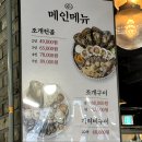 생생조개통 이미지