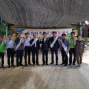 지리산축산 - 칠곡군 | 지리산축산