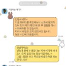 세븐일레븐 부산대북문드림점 | 2025년 6월 일상