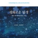 균하스페이스
