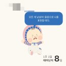 더블유여성병원 W산후조리원 본점 스페셜룸 이용 후기