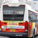 현대운수(유) 네이버블로그
