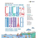 해양이발소 이미지