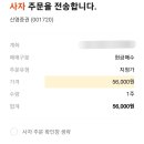 신영물산 이미지