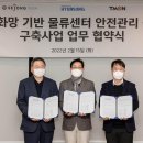 현성시스템