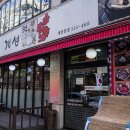 계양맛길 음식문화시범거리 이미지