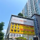 다듬헤어 - 전주시 완산구 백마산길 19 | 다듬헤어