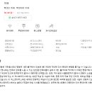 원즈빌내외빌딩