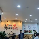 황바우석쇠 | 참숯 향 가득 항아리 갈비에 매콤 비빔냉면 조합이 예술인 세종 조치원 ‘황바우 숯불갈비’ 찐맛집 후기!