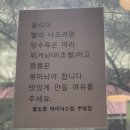 hi불도장 이미지