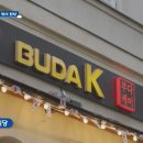 부산횟집 이미지