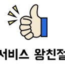 88상회 이미지