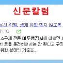 OK행정심판사무소 이미지