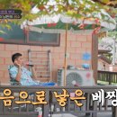 정명호농장 엑스포츠뉴스
