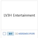 주식회사 스푼랩스 인벤