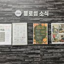 네일더블라썸아카데미 이미지