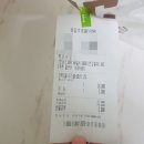 내돈내산 후기)계룡 맛집 bhc계룡엄사점 뿌링클 치킨 또 먹었다!