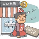 간이호프
