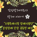 08/25 /수원특례시청임직원장례지원서비스✿ܓ/후기글/꽃관장식/칭찬글/꽃관/감성장례지도사/백합꽃장식...