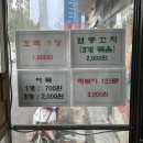 아진호떡분식 네이버블로그