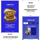 우리동네맛집 이미지