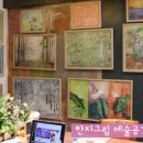 한지그림 이미지