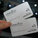 요요미용실