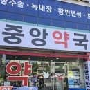 말바우약국 이미지
