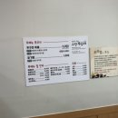 그집 쭈꾸미 이미지