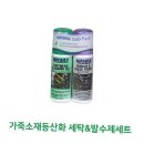 오디박스AC