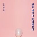 어여쁘리 이미지