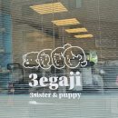 둔촌대로64번길 이미지