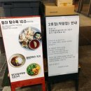 동이국시