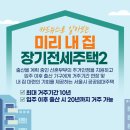 미리내 티스토리