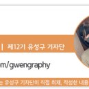 온천2동행정복지센터 이미지