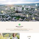 벨라시티 이미지