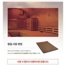 콜렌60도 네이버블로그