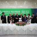 인제대학교 해운대백병원 이미지