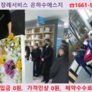 에스지모바일 이미지