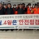 가락충전소 이미지