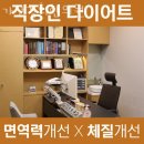 가산경희한의원 이미지