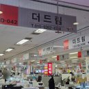 더드림폰마트 이미지