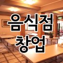 수락해신탕 이미지