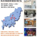 피트니스 베네핏 이미지