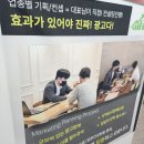 더함광고