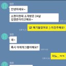 소개팅 아재개그 레전드 이미지