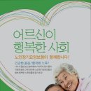 행복나눔전문요양원 이미지