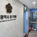 중구선거관리위원회 이미지