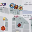 (주)스타럭스 | 솥내음) 강남 코엑스 맛집, 삼성역 맛집, 삼성동 맛집