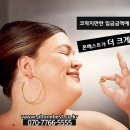 화정중고나라